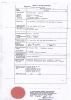 Death Certificate - William Henry Spurrier (1901-1980)