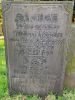 William Morley (1782-1845) & Mary Strong (1785-1834)